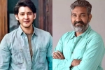Mahesh Babu and Rajamouli film news, Mahesh Babu and Rajamouli film latest updates, mahesh babu and rajamouli s film new updates, Guntur kaaram