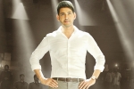 Bharat Ane Nenu latest, Bharat Ane Nenu, mahesh gets surprising guests for bharat ane nenu, Srimanthudu