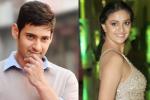 Keerthy Suresh new telugu movie, Koratala Siva, mahesh to romance keerthy suresh, Bharat anu nenu