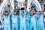 england, england wins world cup 2019, england win maiden world cup title after super over drama, Icc cricket world cup 2019