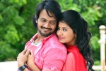 Neno Rakam movie rating, Neno Rakam movie rating, neno rakam movie review, Reshmi menon