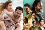 Ori Devuda, Diwali film updates, diwali weekend four films hitting the screens, Pvp