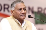 vk tied to aircraft, vk singh on air strike, people questioning air strikes should be tied to aircraft in next operation vk singh, Air strikes