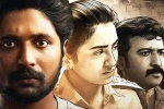 Suhas Prasanna Vadanam movie review, Prasanna Vadanam movie review and rating, prasanna vadanam movie review rating story cast and crew, Telugu films