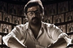 Prathinidhi 2 movie rating, Prathinidhi 2 movie story, prathinidhi 2 movie review rating story cast and crew, Nani