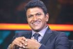 Puneeth Rajkumar health, Puneeth Rajkumar death, kannada actor puneeth rajkumar is no more, Puneeth rajkumar