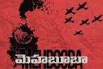 Mehbooba, Akash Puri, puri jagannadh s next locked, Akash puri