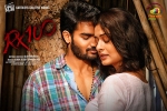 Paayal Rajput, 2018 Telugu movies, rx 100 telugu movie, Paayal rajput