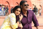 Raid movie review, Raid movie review, raid movie review rating story cast and crew, Raid movie review