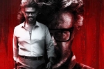 Rajinikanth Hukum latest, Rajinikanth Hukum, interesting title for rajinikanth s jailer 2, Lokesh kanagaraj