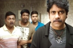 Raju Gari Gadhi 2 rating, Raju Gari Gadhi 2 rating, raju gari gadhi 2 movie review rating story cast and crew, Raju gari gadhi 2 Raju Gari Gadhi 2 rating, Raju Gari Gadhi 2 rating, raju gari gadhi 2 movie review rating story cast and crew, Raju gari gadhi 2