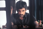 Ramarao On Duty movie rating, Ramarao On Duty movie story, ramarao on duty movie review rating story cast and crew, Sri lakshmi