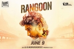 trailers songs, Rangoon Tamil, rangoon tamil movie, Rangoon official trailer