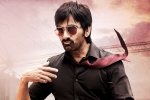 Dhamaka updates, Ravi Teja, ravi teja s dhamaka release date, Mca