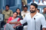 Republic review, Republic movie rating, republic movie review rating story cast and crew, Dev katta