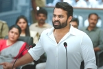 Republic, Republic movie news, sai tej s republic trailer strikes hard, Dev katta