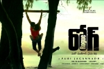 Rogue movie, Rogue movie, rogue telugu movie, Mannara