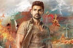 Saakshyam, Bellamkonda Sai Sreenivas news, bellamkonda sreenivas saakshyam release date, Bellamkonda sai sreenivas Saakshyam, Bellamkonda Sai Sreenivas news, bellamkonda sreenivas saakshyam release date, Bellamkonda sai sreenivas