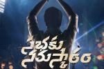 Sabhaku Namaskaram movie updates, Sabhaku Namaskaram announced, allari naresh s next titled sabhaku namaskaram, Naandhi