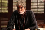 Bollywood movie reviews, Bollywood movie rating, sarkar 3 movie review rating story cast and crew, Yami gautam hd