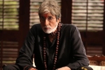 Jackie Shroff, Sarkar 3 Movie Review and Rating, sarkar 3 movie review rating story cast and crew, Yami gautam