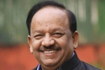 health minister, Donor, india prides in performing second largest transplants in the world following us, Harsh vardhan