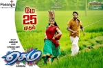 2018 Tamil movies, review, sema tamil movie, Arthana binu