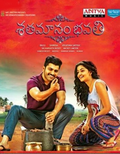 Shatamanam Bhavati Movie - Telugu Show Timings
