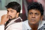 Puneet Rajkumar, Shivarajkumar, actor shivarajkumar to share screen space with sudeep in kumbh mela, Kamal hassan