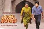 latest stills Shubh Mangal Savdhan, release date, shubh mangal savdhan hindi movie, Bhumi pednekar