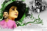 Sita Tollywood movie, Sita cast and crew, sita telugu movie, Mannara