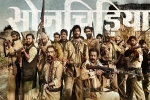 Bhumi Pednekar, Sonchiriya Hindi, sonchiriya hindi movie, Vishal bhardwaj