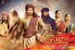 Sye Raa Narasimha Reddy cast and crew, Sye Raa Narasimha Reddy Telugu, sye raa narasimha reddy telugu movie, Sye raa narasimha reddy