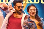 The Warrior updates, The Warrior non-theatrical business, the warrior first weekend collections, Actor ram