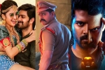 Alluri updates, Sree Vishnu, tollywood box office below par numbers for three new releases, Shirley setia