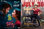 Tollywood films, Tollywood films, tollywood reopening this friday, Andhra pradesh government