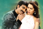 Touch Chesi Chudu movie rating, Touch Chesi Chudu movie review and rating, touch chesi chudu movie review rating story cast and crew, Sri lakshmi
