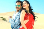 Ungarala Rambabu review, Ungarala Rambabu Movie Tweets, ungarala rambabu movie review rating story cast and crew, Miya george