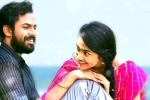 Panja Vaisshnav Tej Uppena movie review, Uppena review, uppena movie review rating story cast and crew, Panja vaisshnav tej