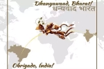 PM, India, indian covid 19 vaccines arrive in brazil the sanjeevni booti, Mauritius