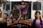 story, Vada Chennai cast and crew, vada chennai tamil movie, Andrea jeremiah