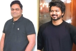 Vijay next movie, Vamshi Paidipally new film, vamshi paidipally to direct vijay, Maharshi