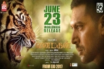Sayyeshaa Saigal, Vanamagan official, vanamagan tamil movie, Sayyeshaa saigal