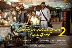 release date, Kajol, velaiilla pattadhari 2 tamil movie, Amala paul
