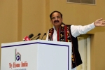 naidu on inidan armed forces, vice president my home india, venkaiah naidu india is a peace loving nation and it wants to be friendly with all our neighbors, M venkaiah naidu