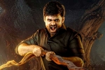 Sai Tej, Virupaksha talk, virupaksha first day collections, Virupaksha
