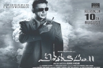 review, story, vishwaroopam 2 telugu movie, Andrea jeremiah