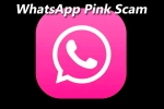 Whatsapp new scam, phone hack, new scam whatsapp pink, Malware