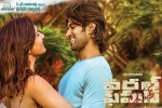 2020 Telugu movies, World Famous Lover Tollywood movie, world famous lover telugu movie, Izabelle leite