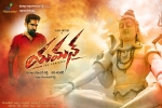 Yaman official, story, yaman telugu movie, Vijay antony